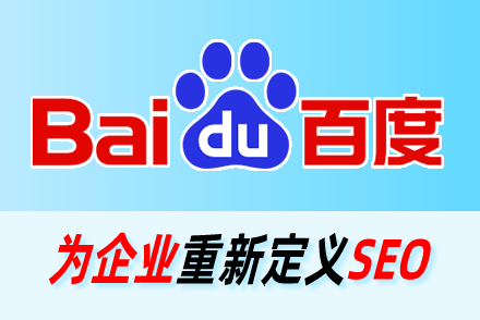 宁德网站优化