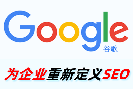 seo怎么快速提高排名