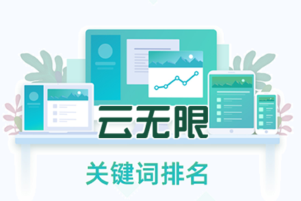 网站导航优化
